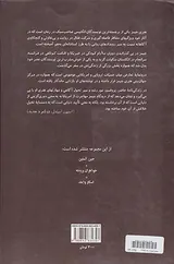 هنری جیمز